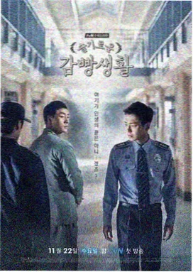凌晨四点的电台剧集在线观看