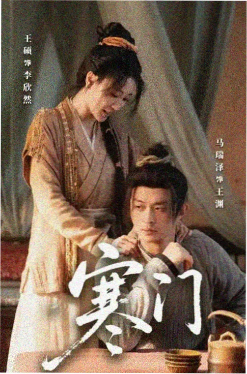 霓虹旧梦剧集在线观看