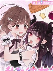 墨色午夜漫画排行