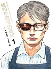 暗巷绘卷漫画在线看