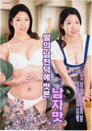 回声公寓剧集在线观看